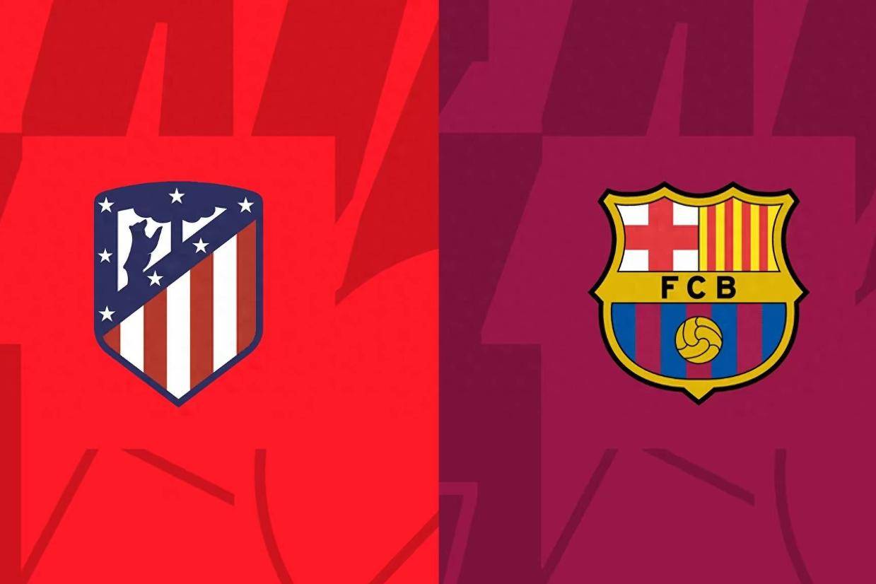 马竞vs巴萨前瞻:西甲前4大战 两队近期三番战首战 马竞主场不败